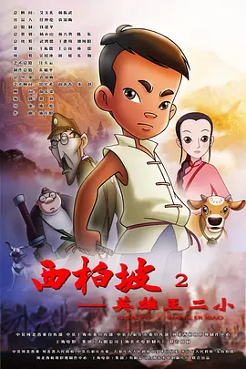 日本青草视频