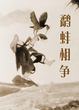 刚回家嫂子的诱惑