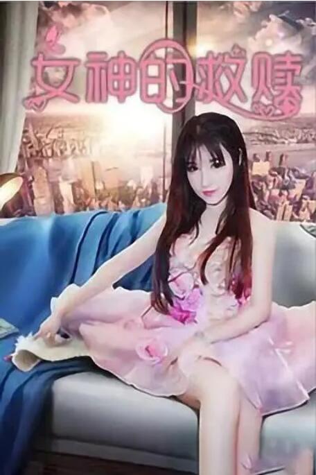 久久久久精品国产色哟哟
