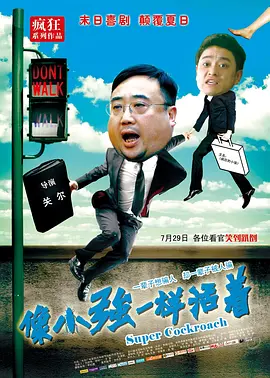 课代表趴下让我桶