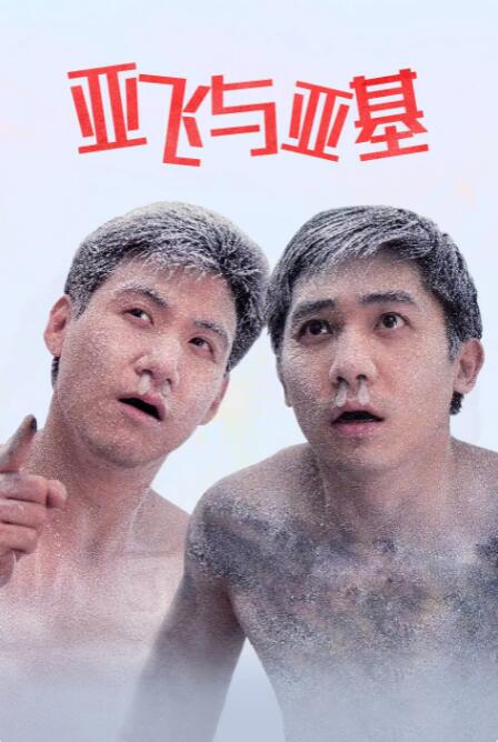 女人把扒开给男人爽动图