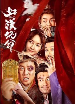 电车上的绝对诱惑