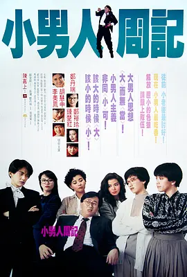 主题性