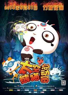 所有美国人:比基尼洗车