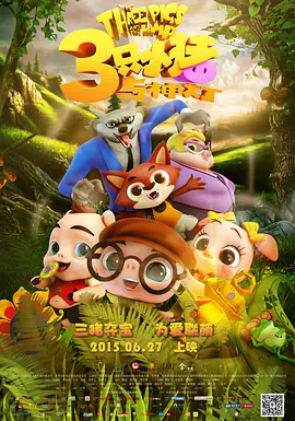 四根羽毛完整版在线观看