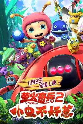 国内精品伊人久久久久av影院
