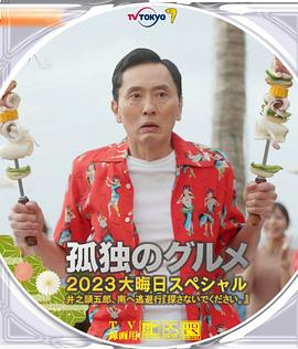 娇妻被黑人杰克征服