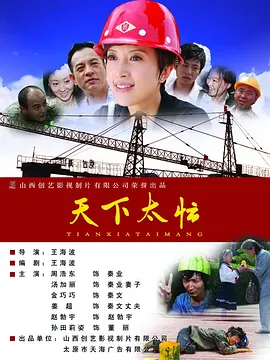 2345影视大全污