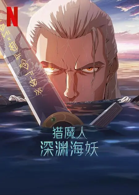 四虎免费视频