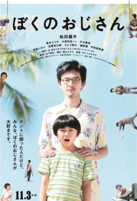 91人人插