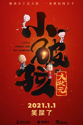 久草免费看
