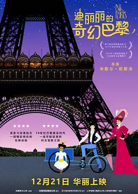 报仇的性爱