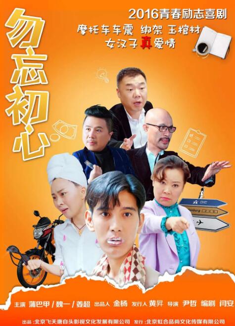 我的朋友和他的妻子