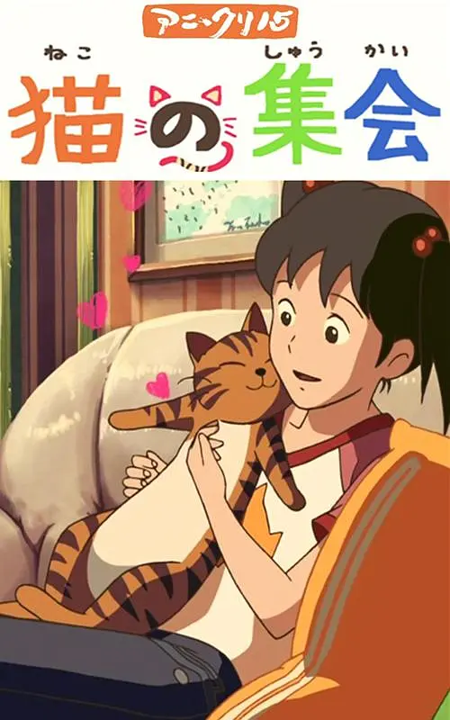 国产三级精品在线