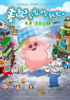 欧美日韩国产一区二区三区播放