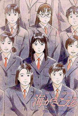 浪漫小姨妈