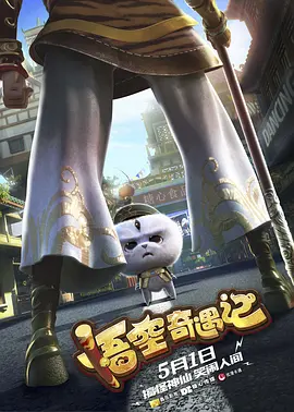 国产精品免费一区二区三区四区