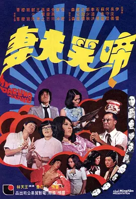 巨大阳根挺进美女稚嫩花