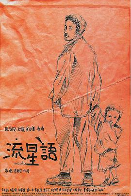 伊人久久影视