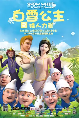 欧美亚洲一区二区三区在线