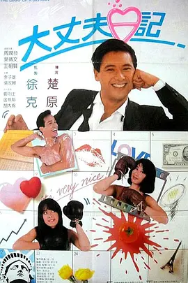 操丝袜少妇