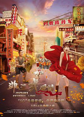 裸体男性