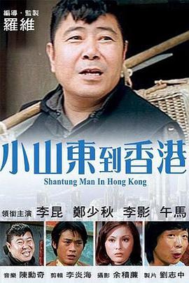 地狱斯凯特