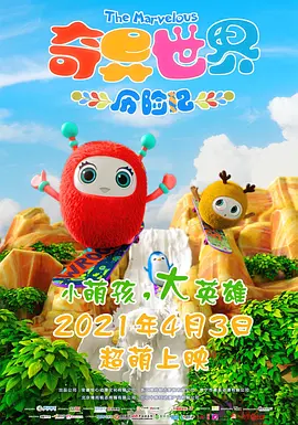 麻豆高清免费国产一区