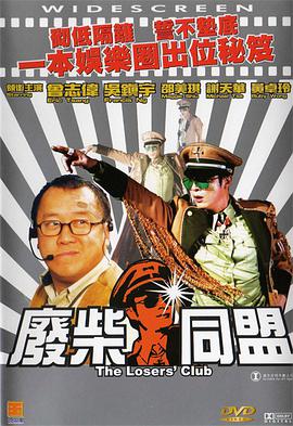 色综合狠狠