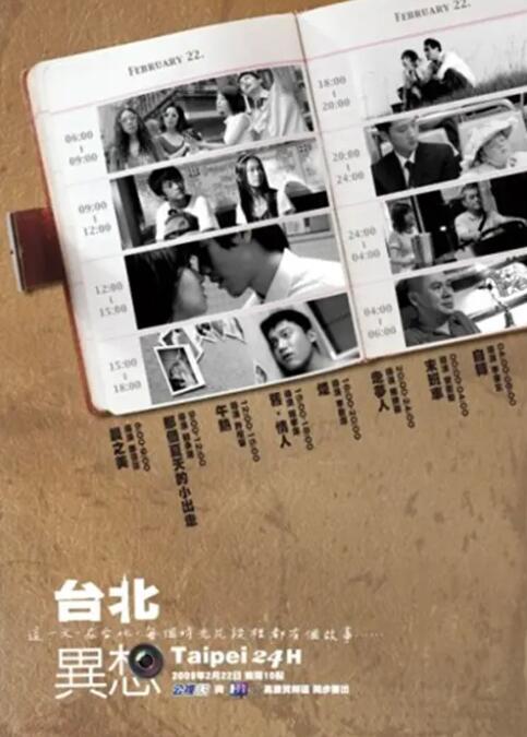 诱惑女教师