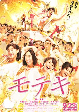 樱空桃必看5部
