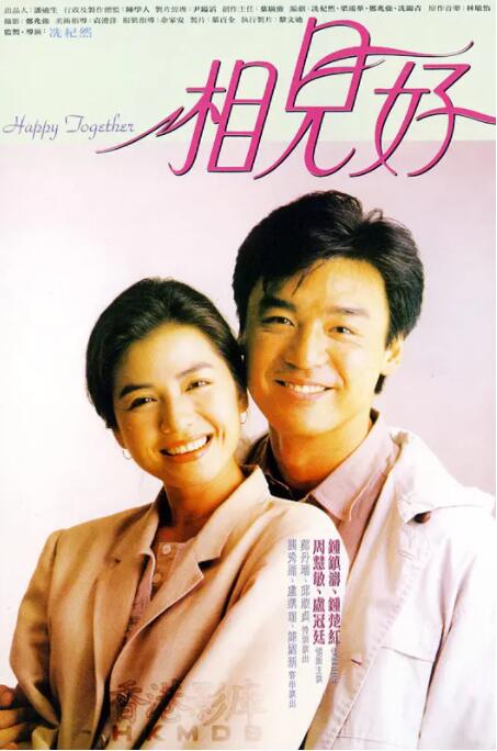 久久综合五月天婷婷伊人