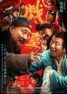 狠狠a