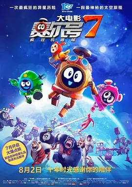 精品久久久久久综合日本