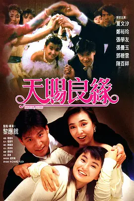 黄色大片电影