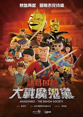 男男h肉动漫gay网站
