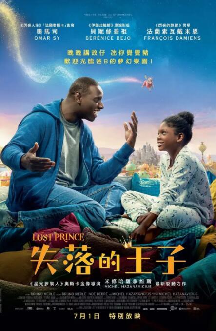 不伦中年夫妇
