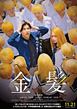粉嫩一区二区三区在线看