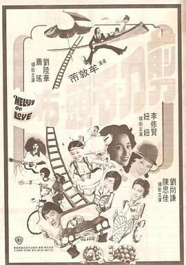 向往的生活7