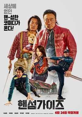 长性虫