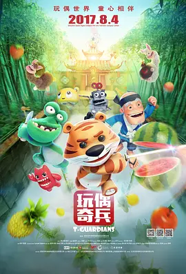 可疑员工
