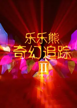 buy1take2资源怎么找