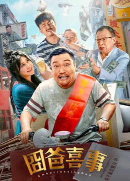 五姑娘影视在线观看