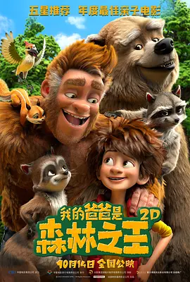 五月婷婷国产