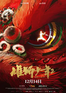 激情文学888