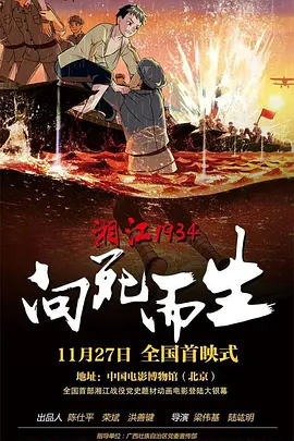 中国女明星做爰全过程