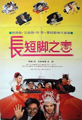 成人午夜大片