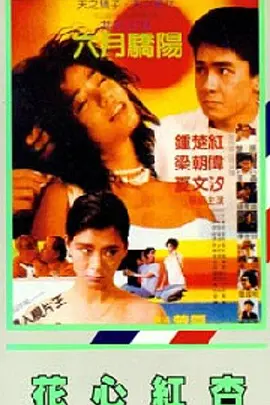 国产亚洲欧美日韩俺去了