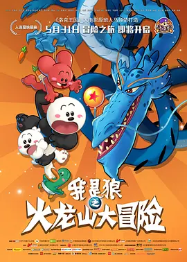 国产20页