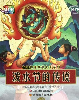 变态sm羞辱捆绑调教公交车上